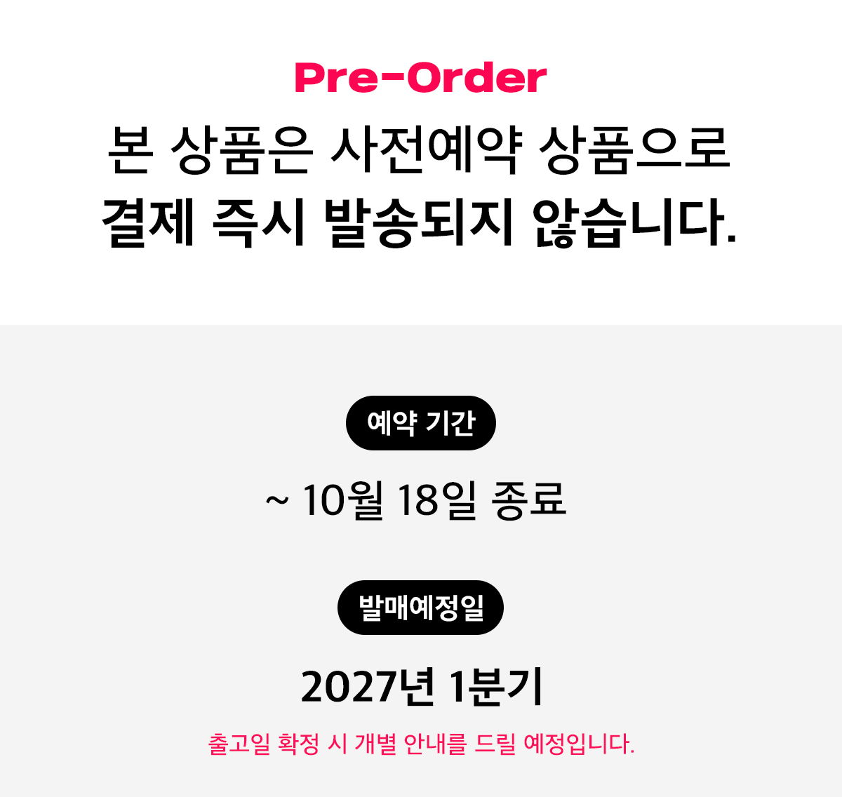 일반예약_안내문 (1).jpg